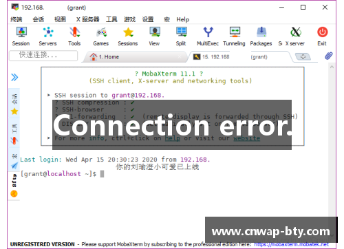 Connection error. Connection error.